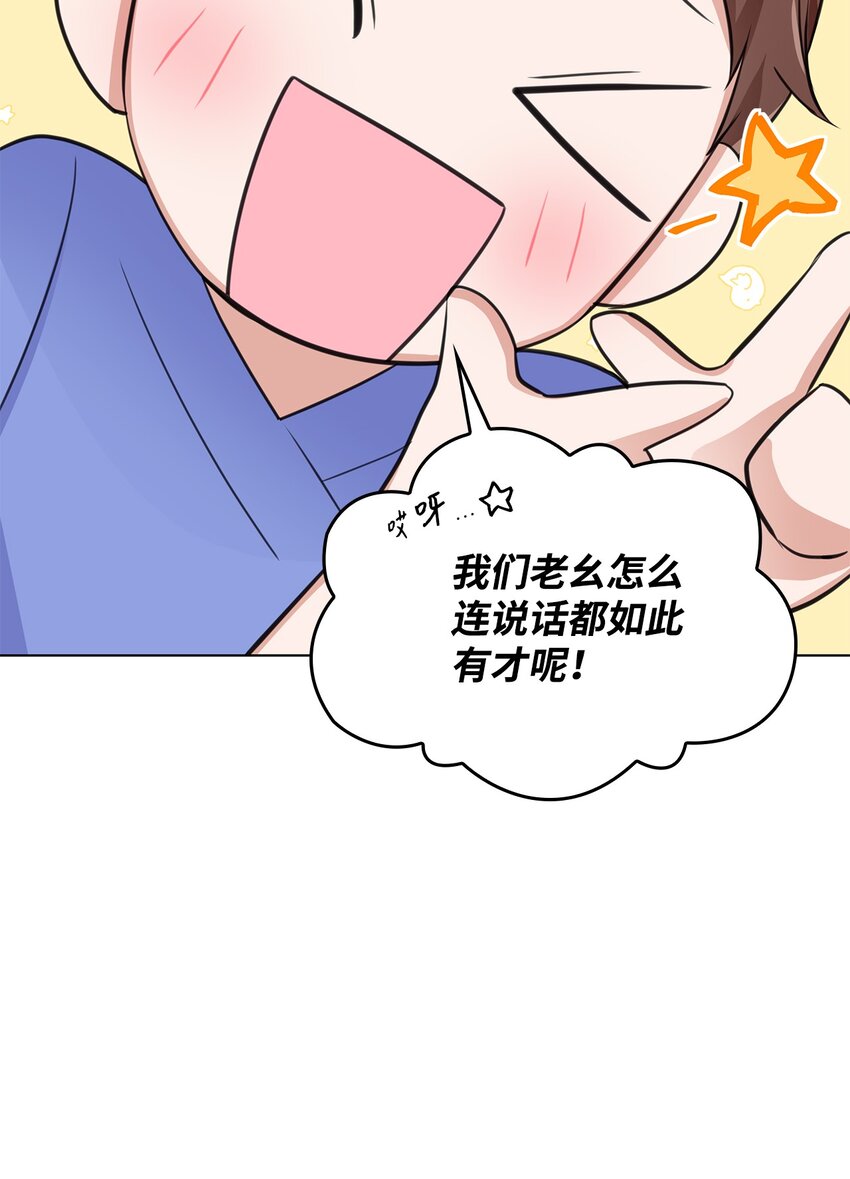 12 过去的故事(1/2)-第12话