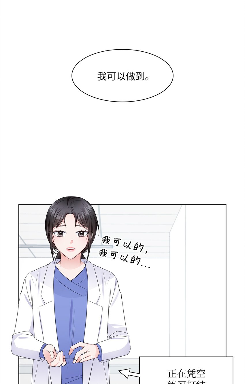 12 过去的故事(1/2)-第12话