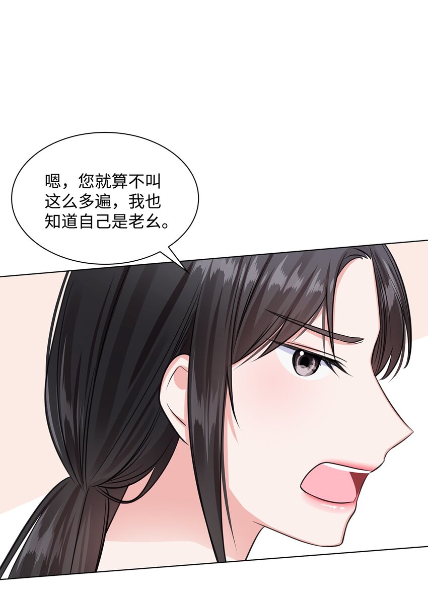 12 过去的故事(1/2)-第12话