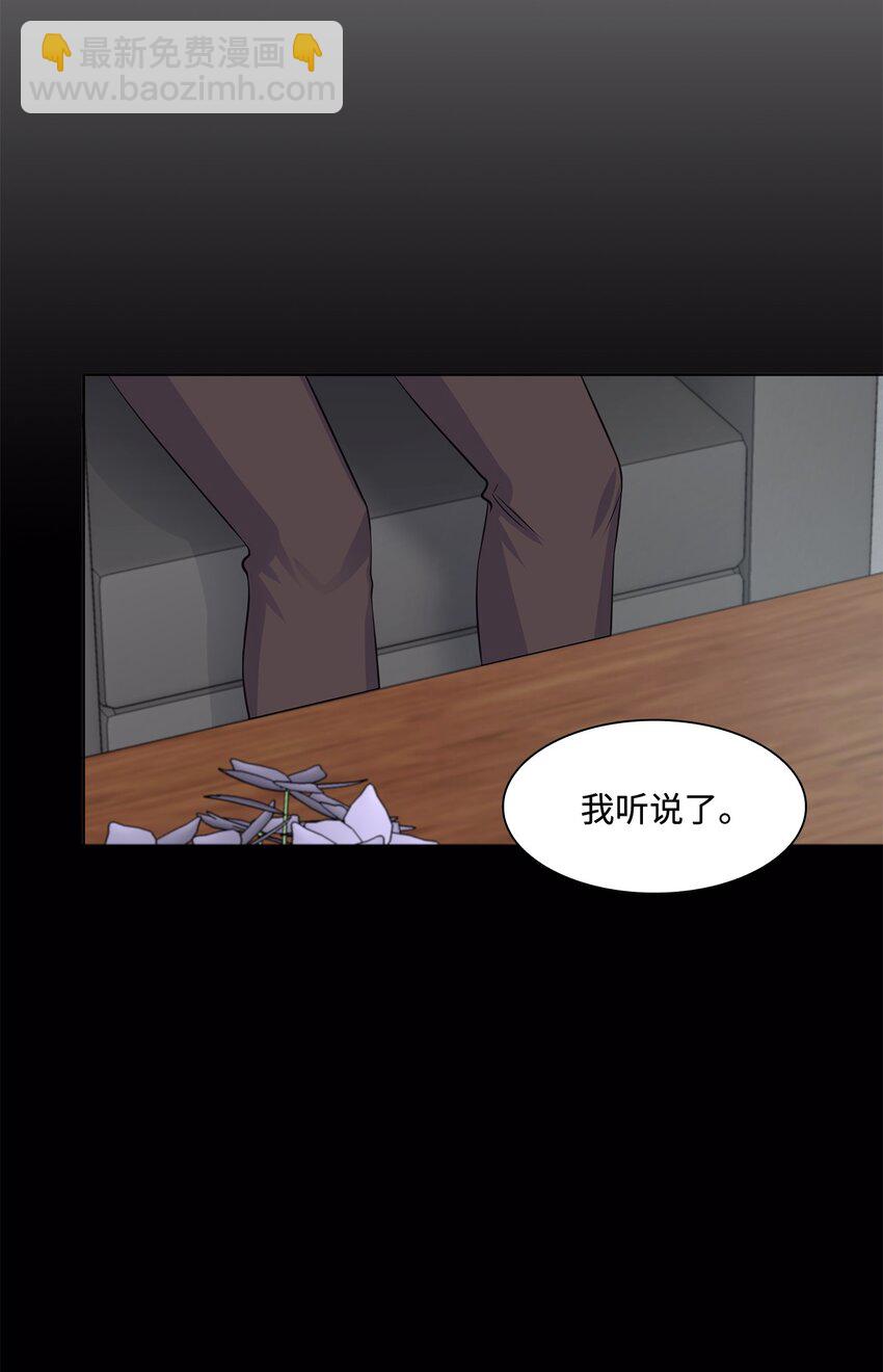12 过去的故事(1/2)-第12话