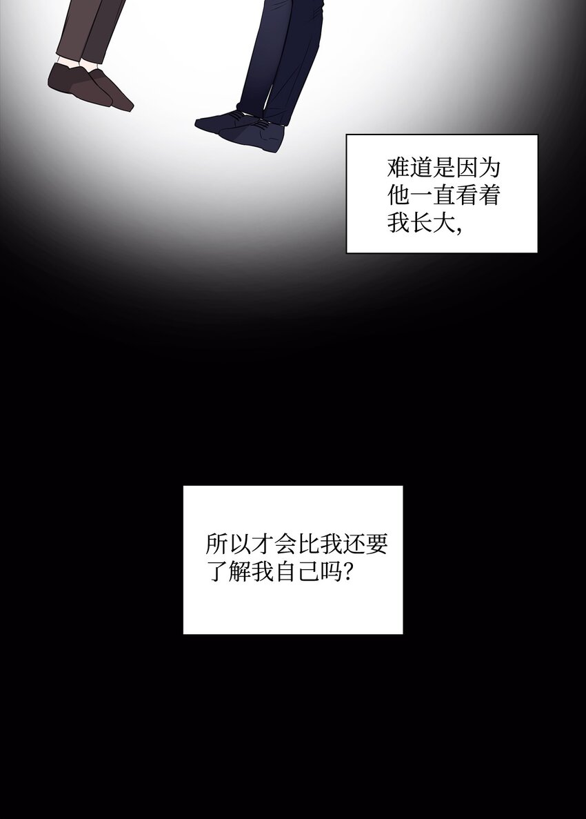 12 过去的故事(1/2)-第12话