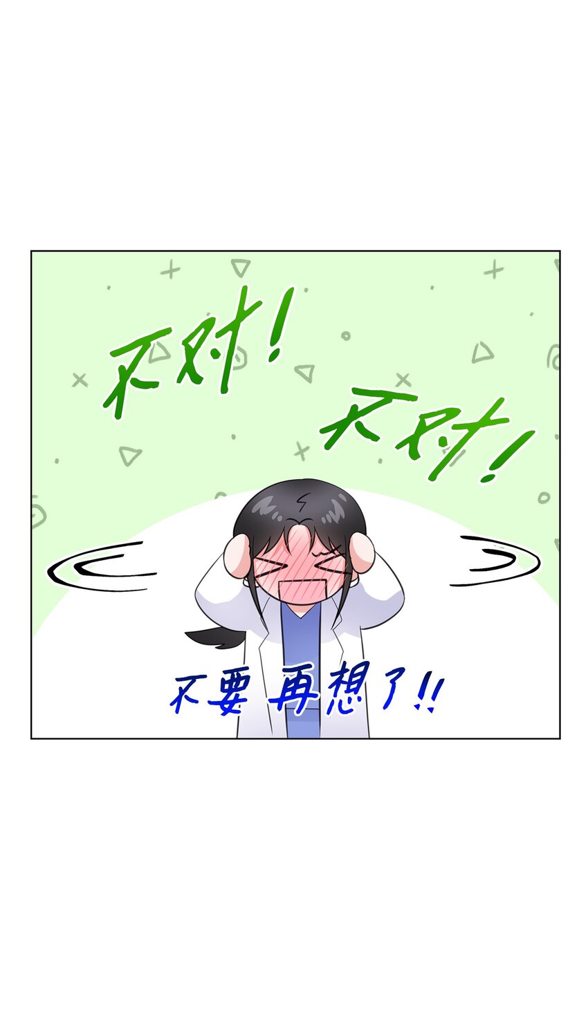 12 过去的故事(1/2)-第12话