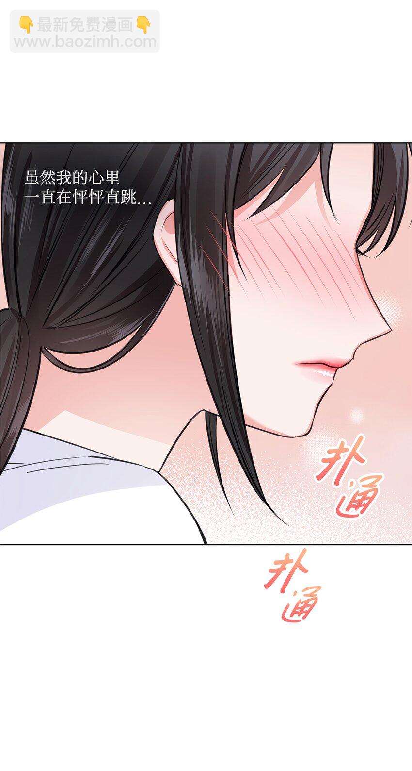 12 过去的故事(1/2)-第12话