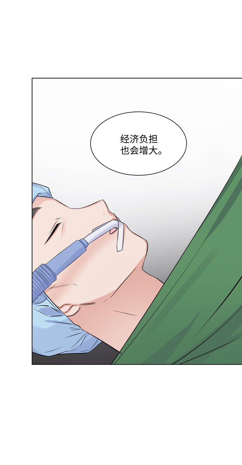 14 教授的想法(1/2)-第14话