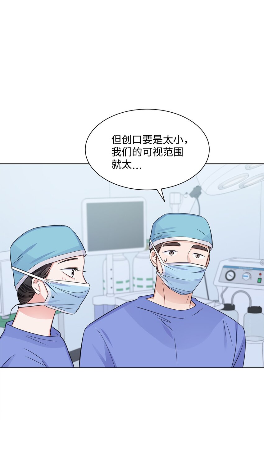 14 教授的想法(1/2)-第14话