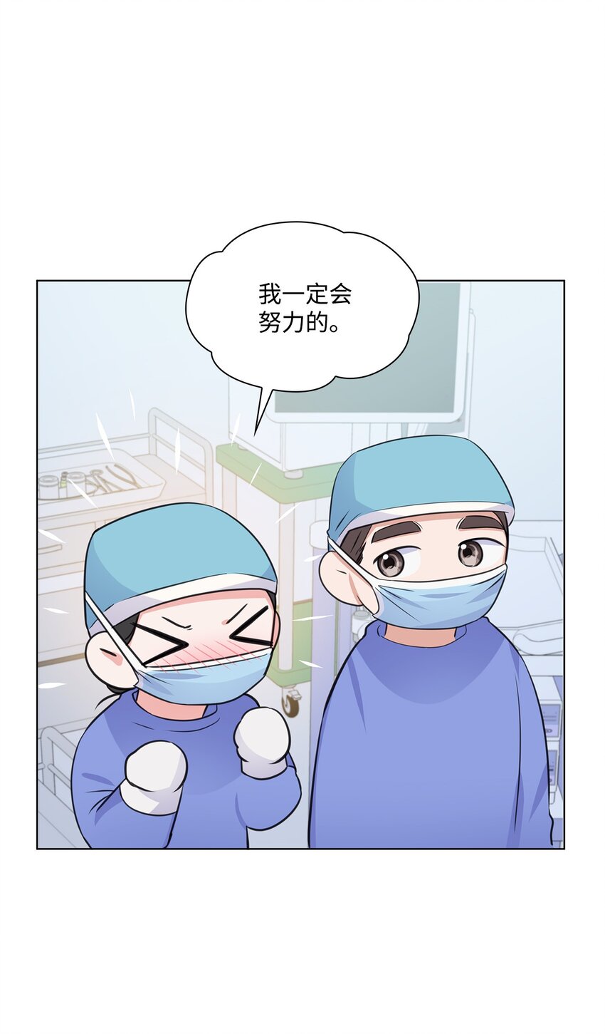 14 教授的想法(1/2)-第14话