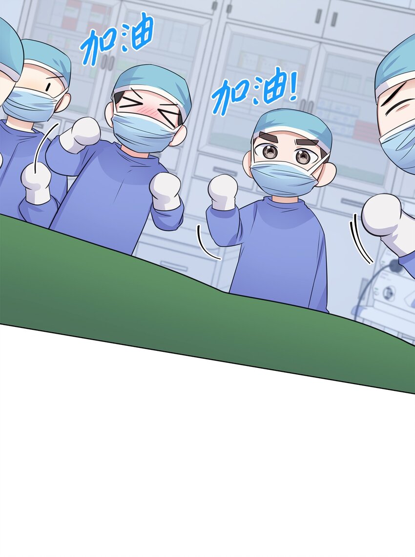 14 教授的想法(1/2)-第14话