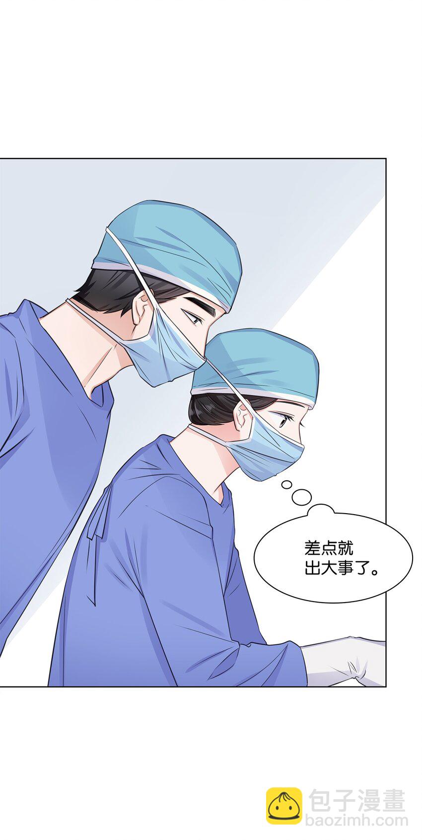 14 教授的想法(1/2)-第14话