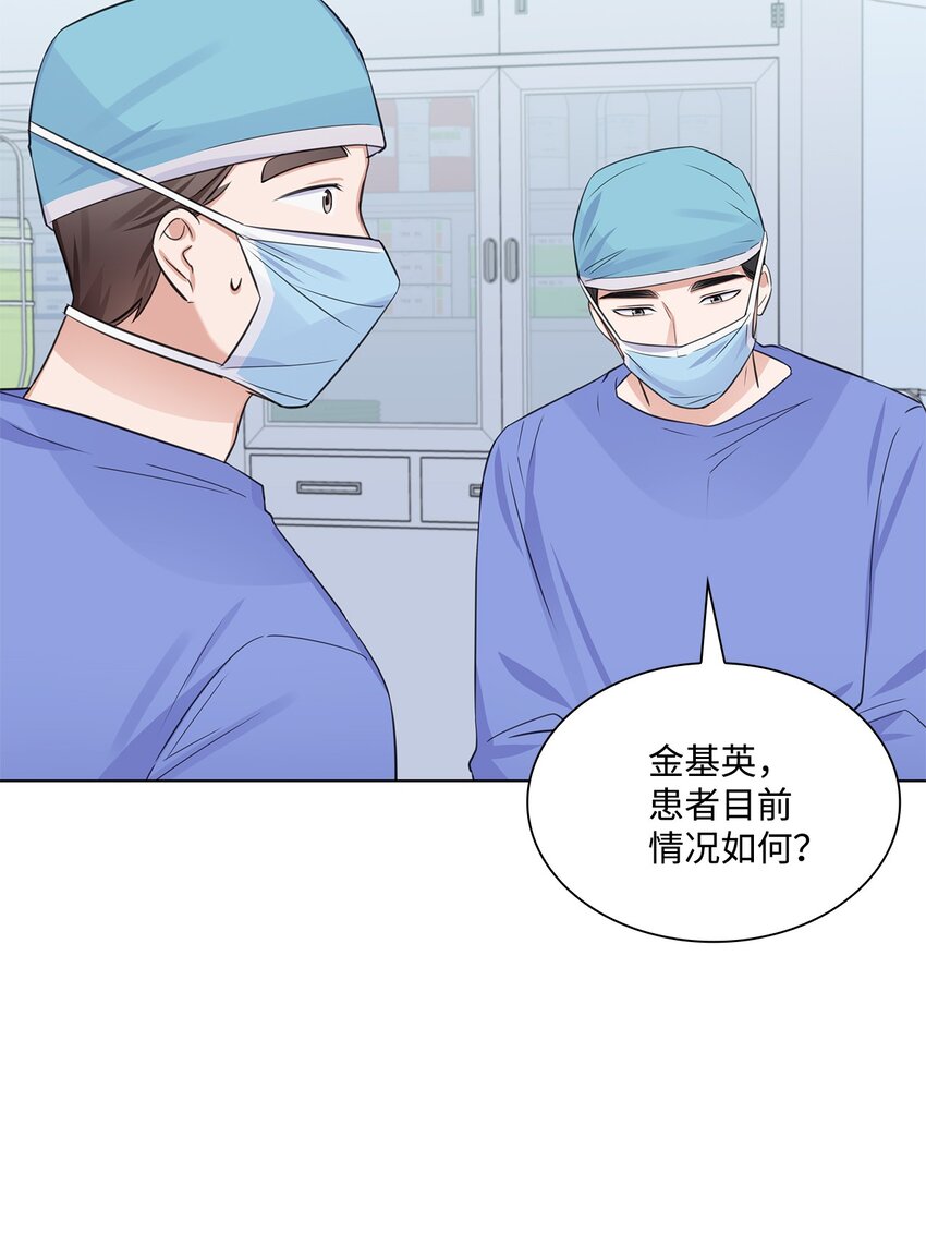 14 教授的想法(1/2)-第14话