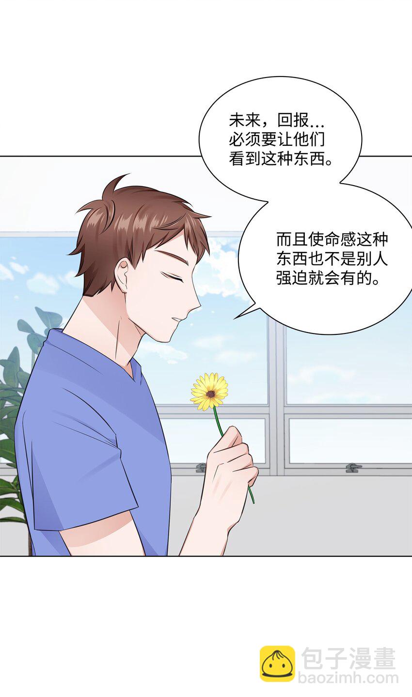16 新人抵达战场(1/2)-第16话