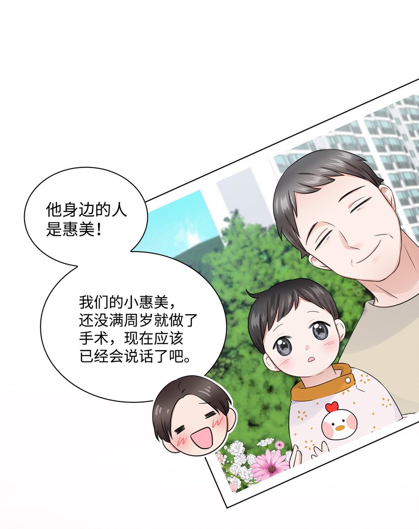 16 新人抵达战场(1/2)-第16话