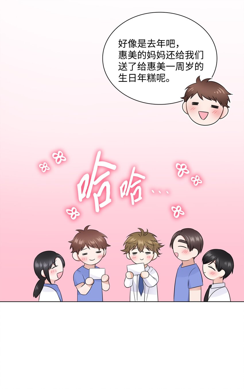 16 新人抵达战场(1/2)-第16话