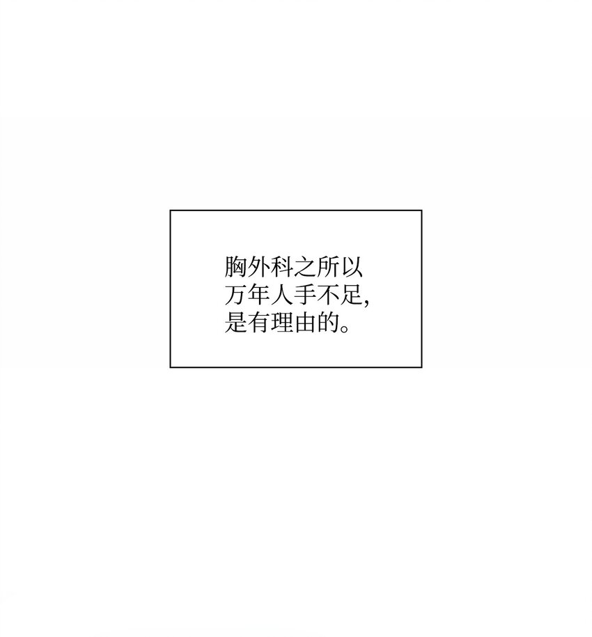 16 新人抵达战场(1/2)-第16话