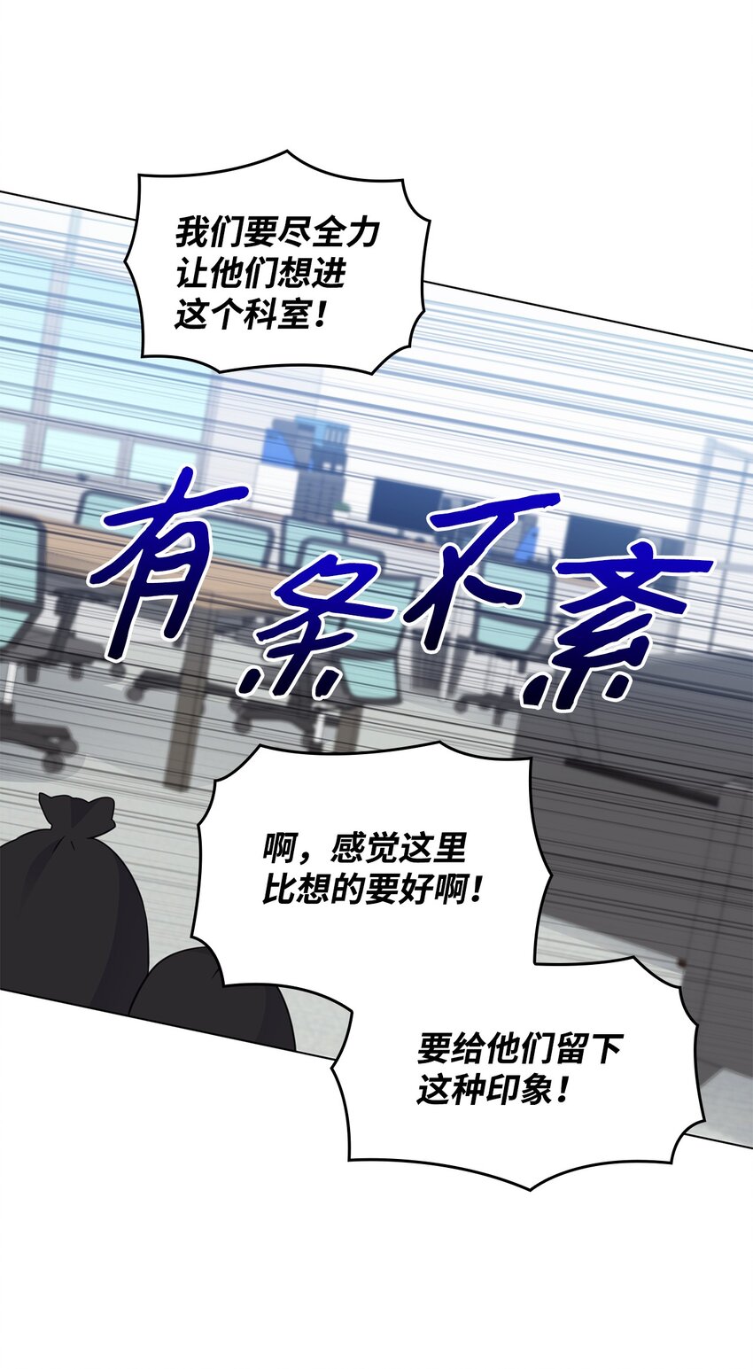 16 新人抵达战场(1/2)-第16话