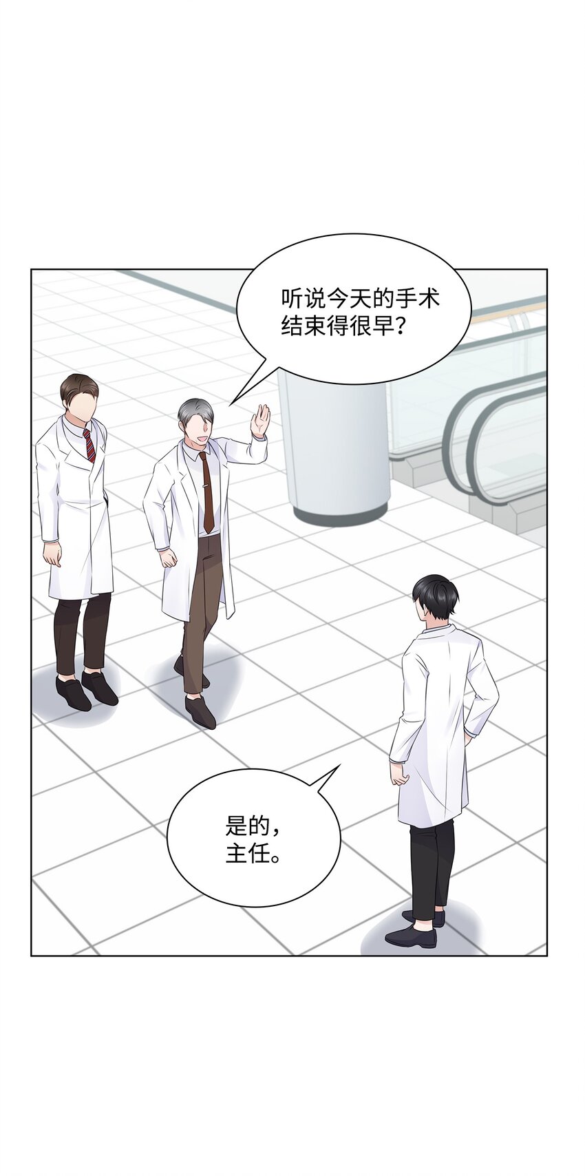 16 新人抵达战场(1/2)-第16话