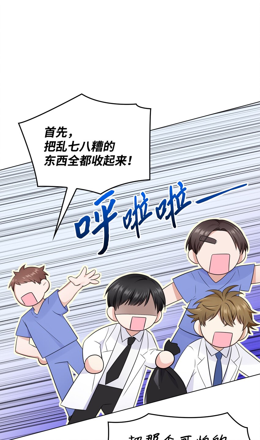 16 新人抵达战场(1/2)-第16话