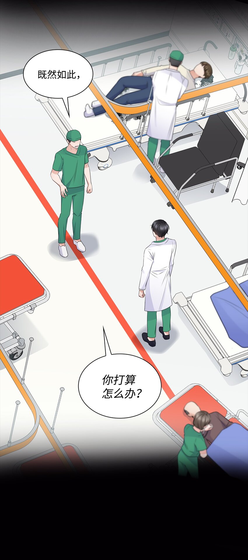 18 实习生(1/2)-第18话