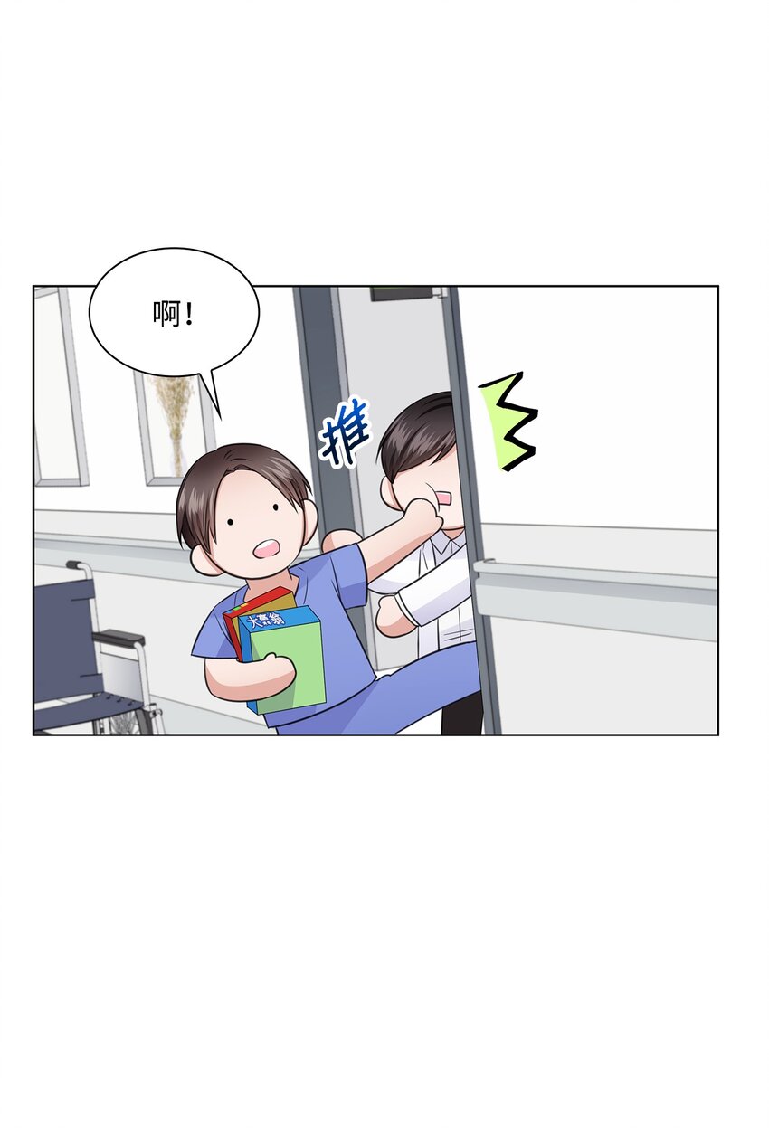 18 实习生(1/2)-第18话
