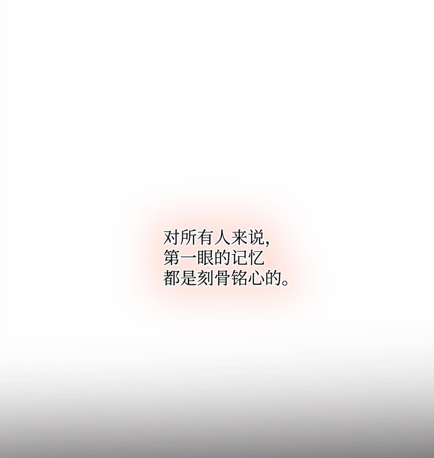 18 实习生(1/2)-第18话