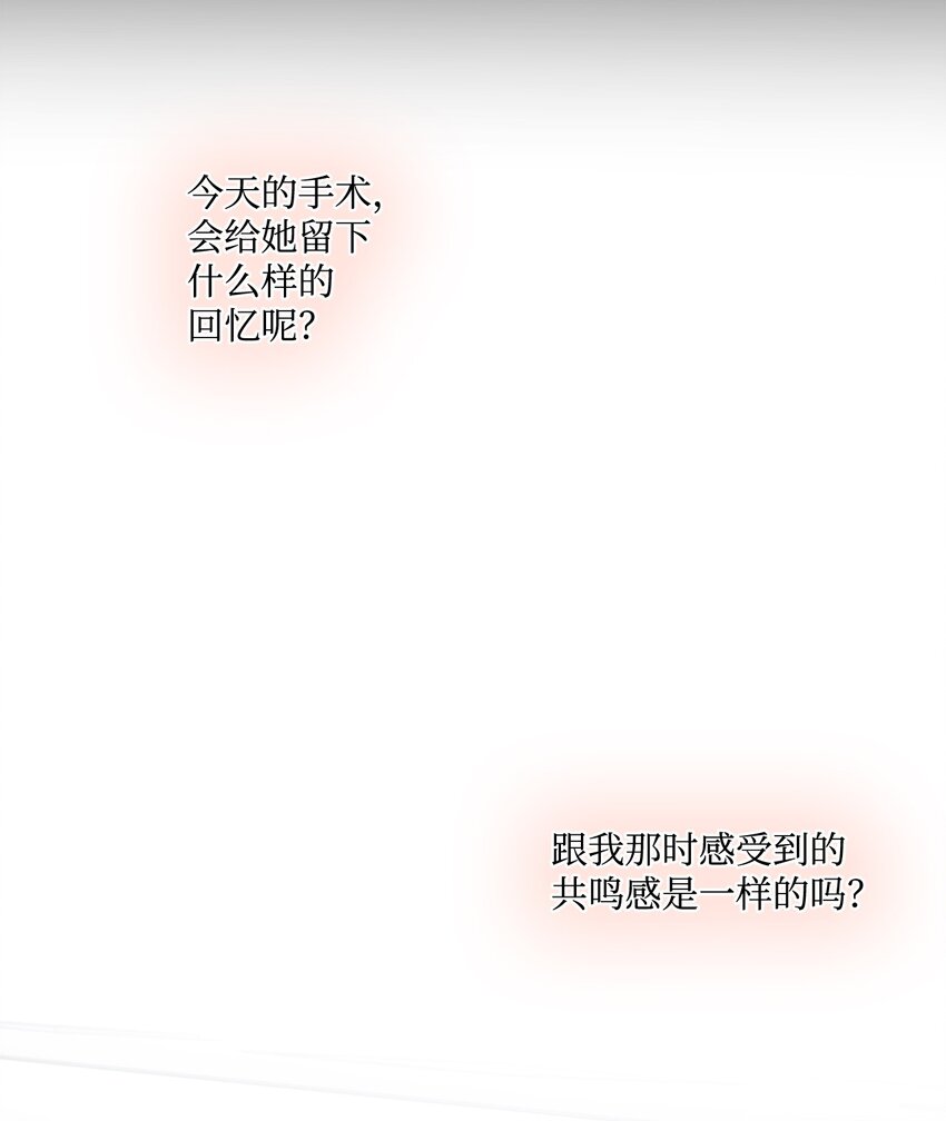 18 实习生(1/2)-第18话