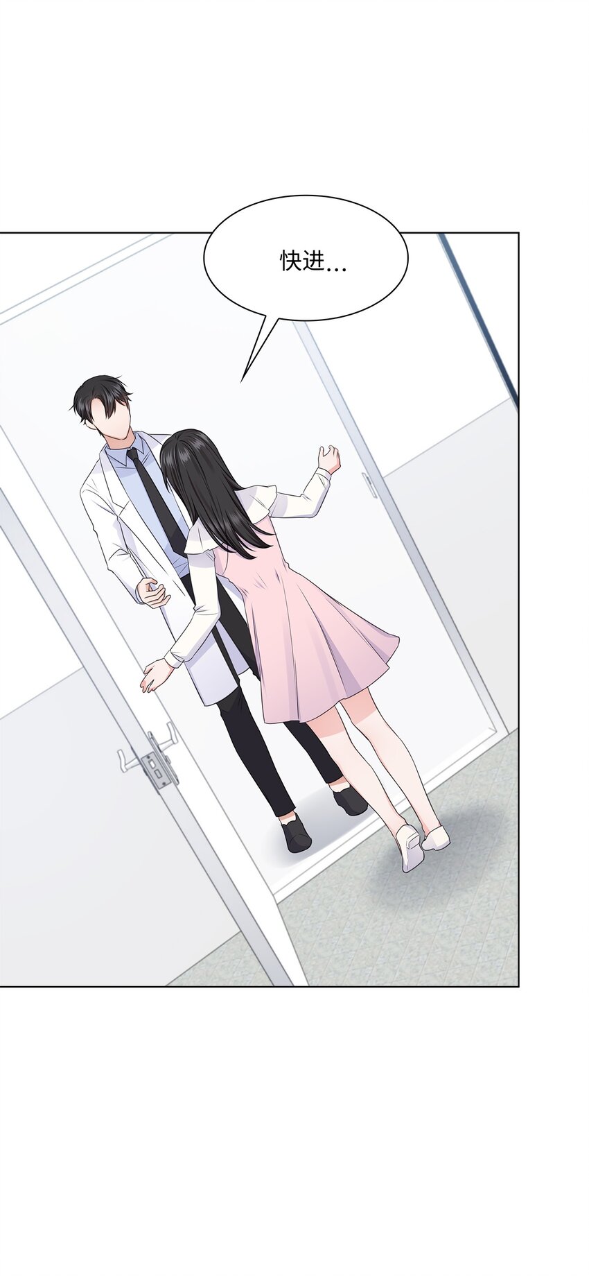 18 实习生(1/2)-第18话