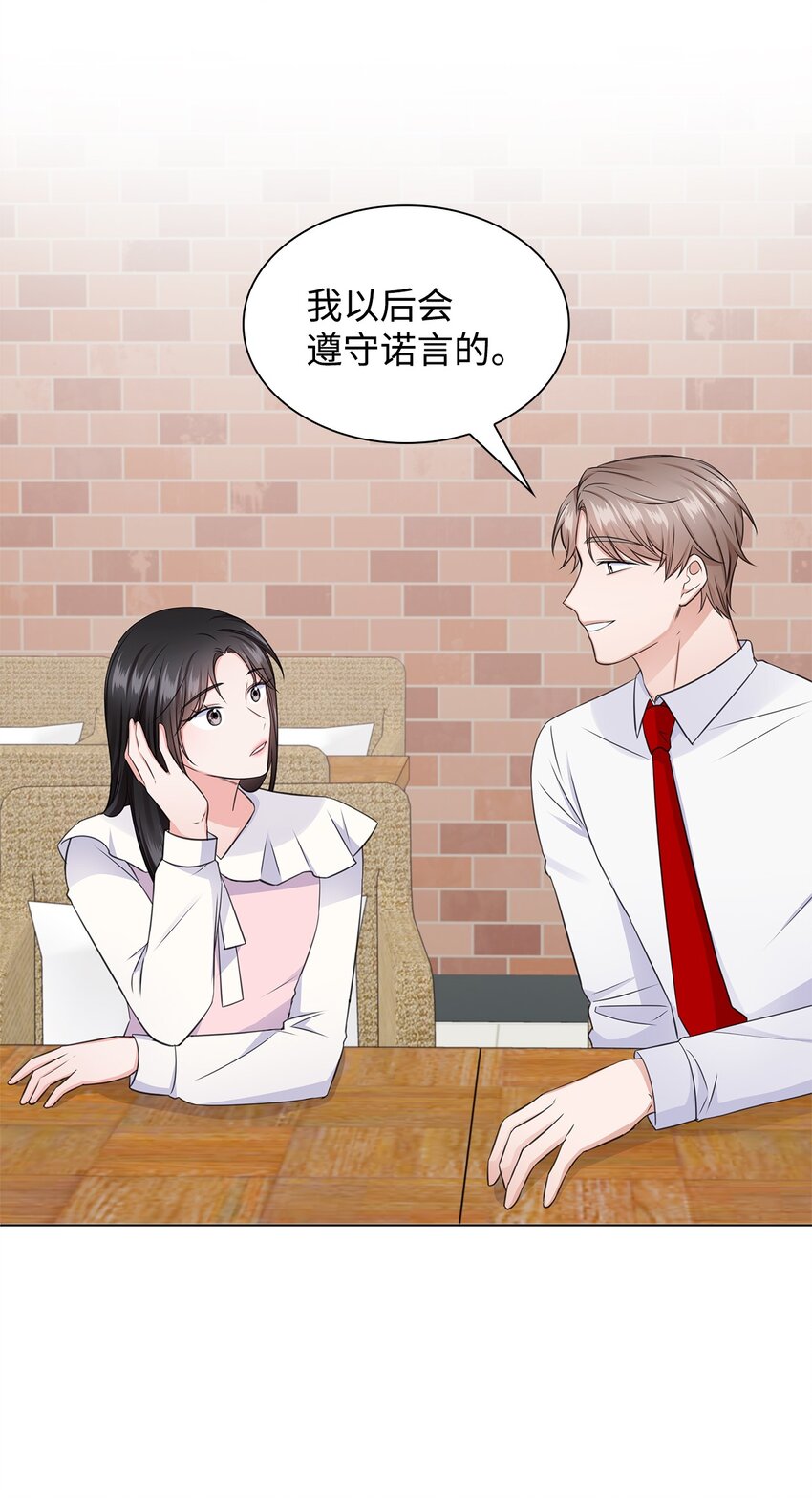 20 滚烫的手(1/2)-第20话