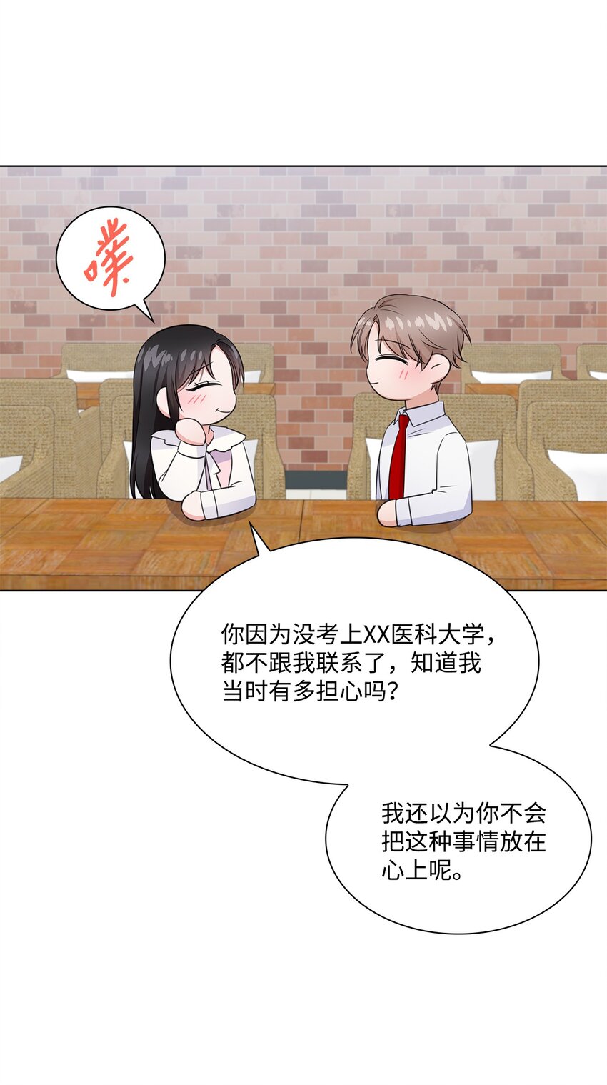20 滚烫的手(1/2)-第20话