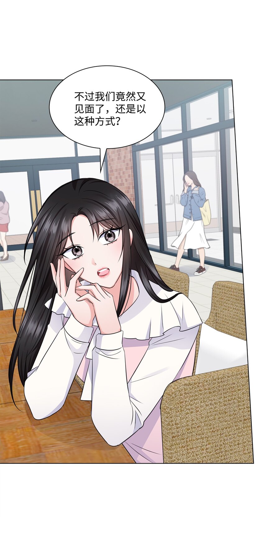 20 滚烫的手(1/2)-第20话