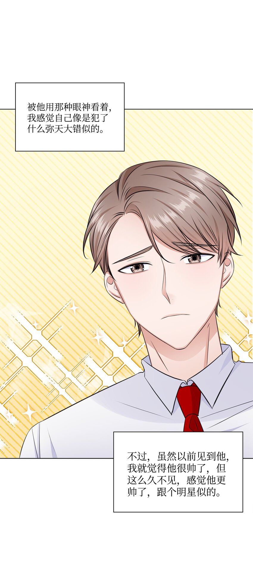 20 滚烫的手(1/2)-第20话