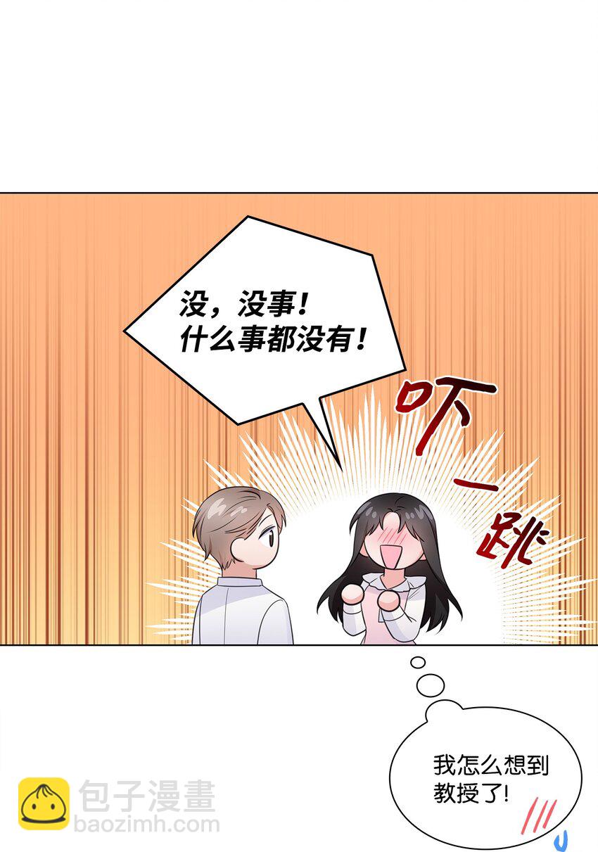 20 滚烫的手(1/2)-第20话