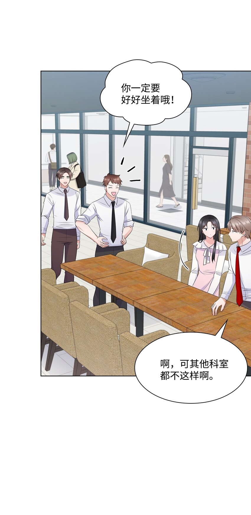 20 滚烫的手(1/2)-第20话