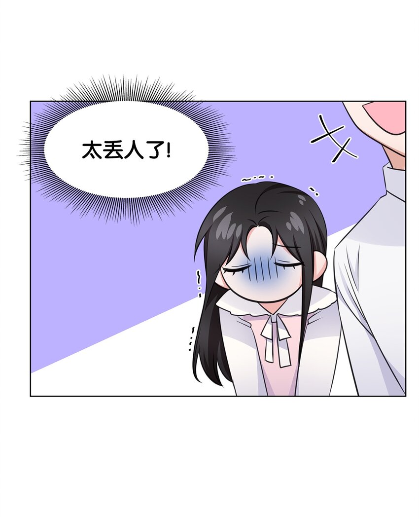 20 滚烫的手(1/2)-第20话