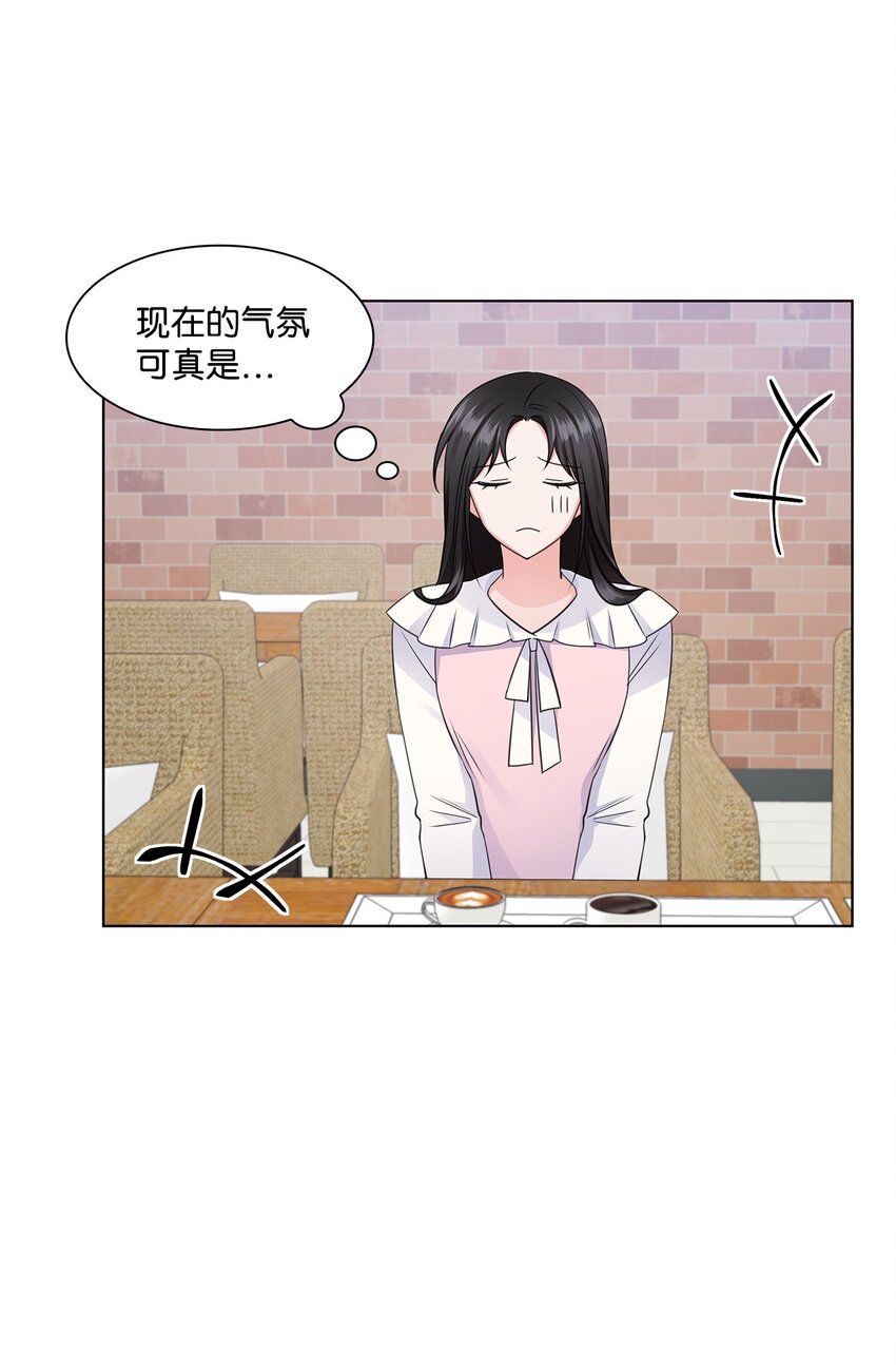 20 滚烫的手(1/2)-第20话