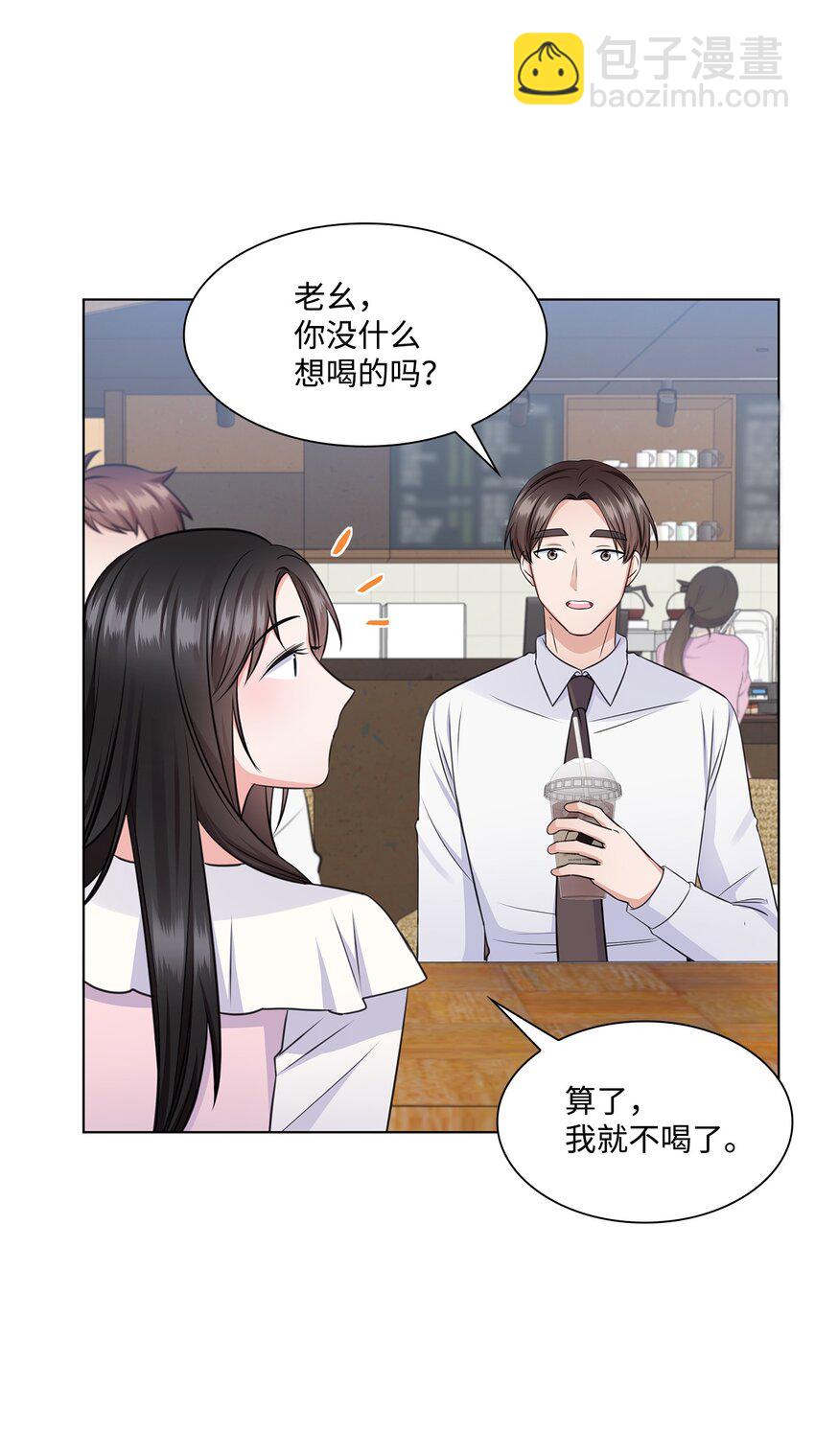 20 滚烫的手(1/2)-第20话