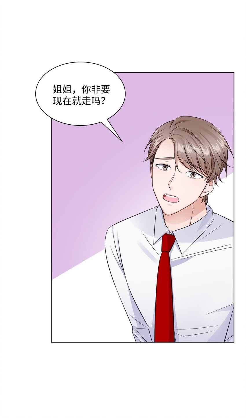 20 滚烫的手(1/2)-第20话