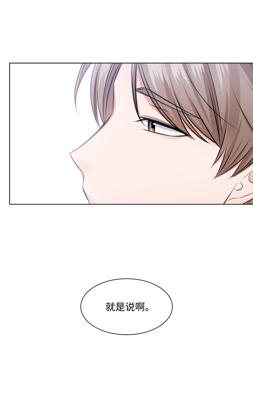 20 滚烫的手(1/2)-第20话