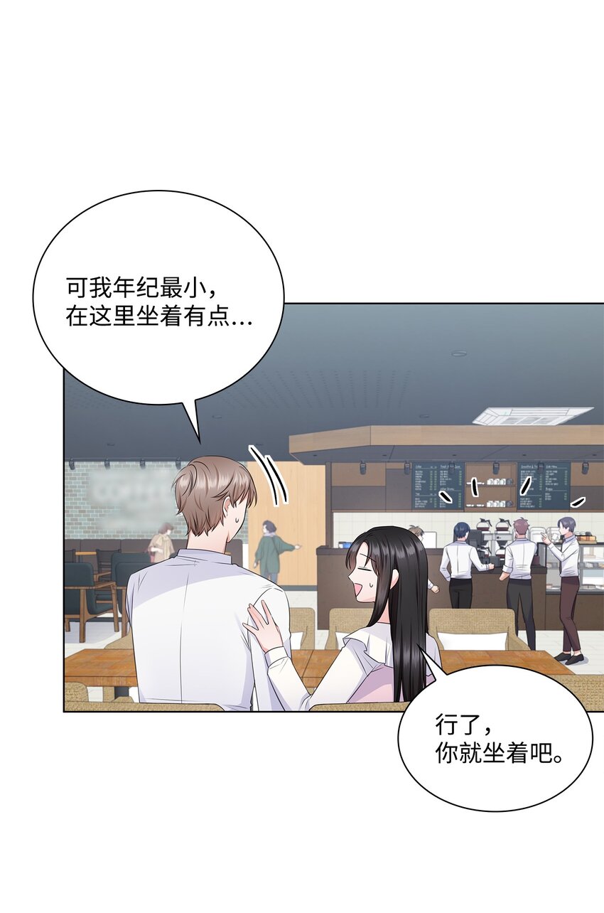 20 滚烫的手(1/2)-第20话