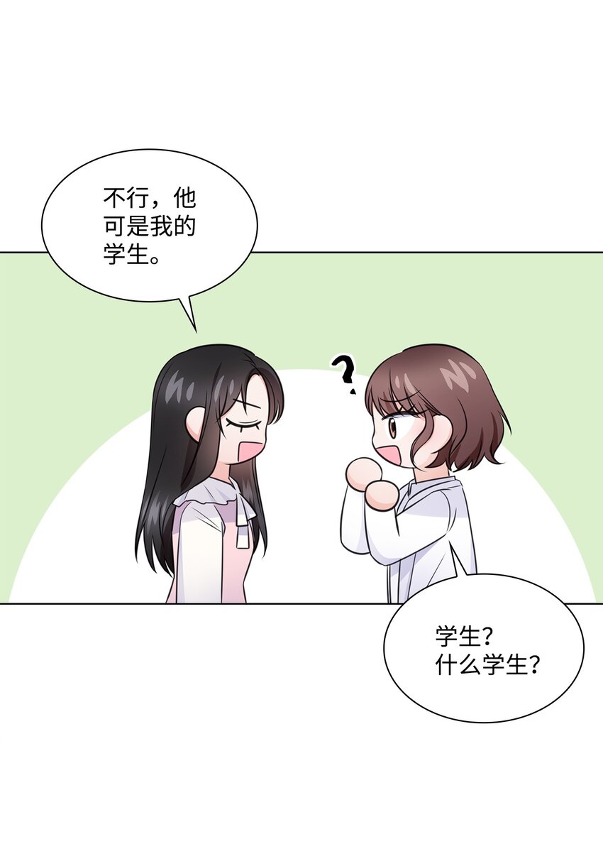 22 命犯桃花？(1/2)-第22话