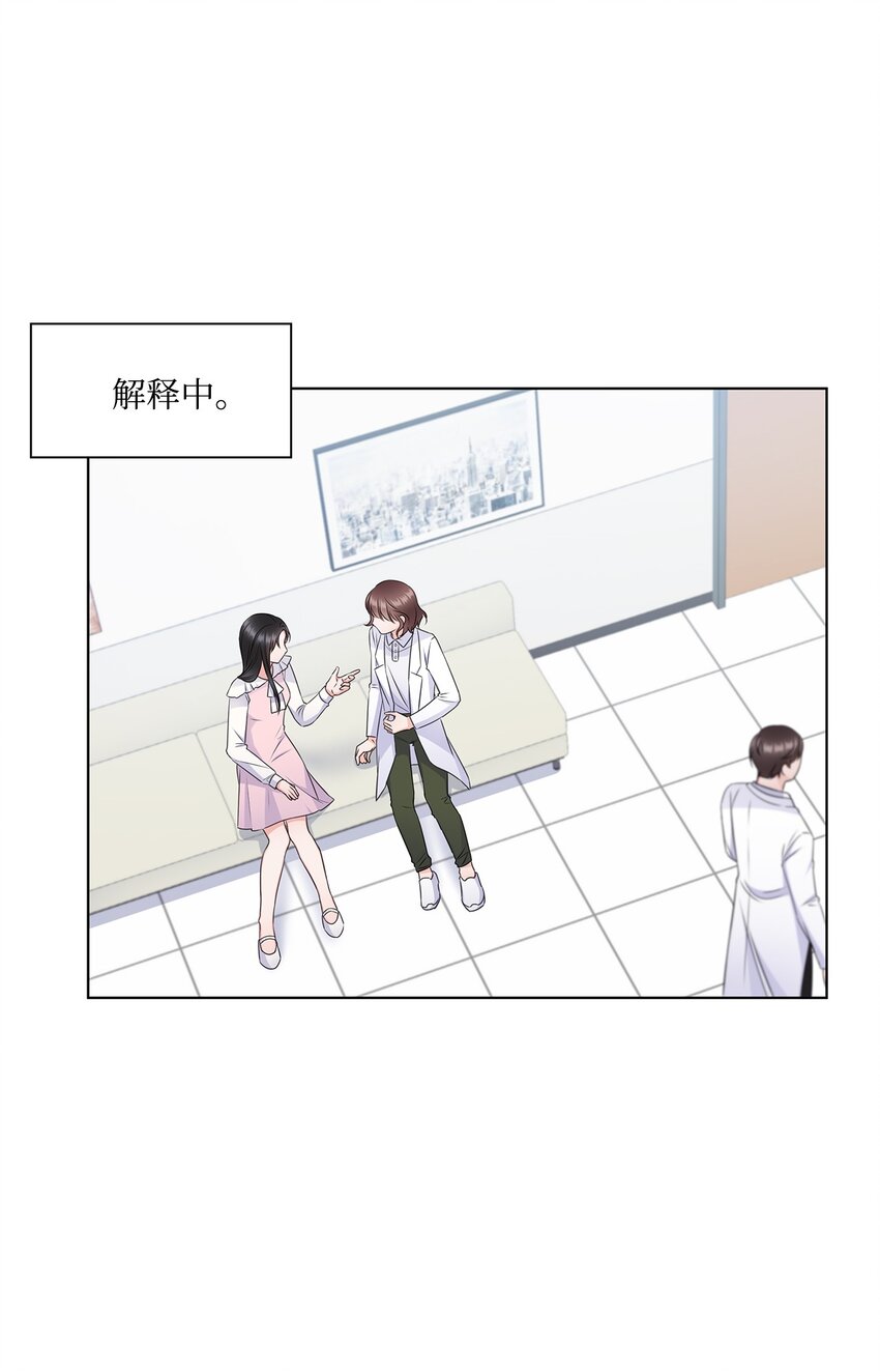 22 命犯桃花？(1/2)-第22话