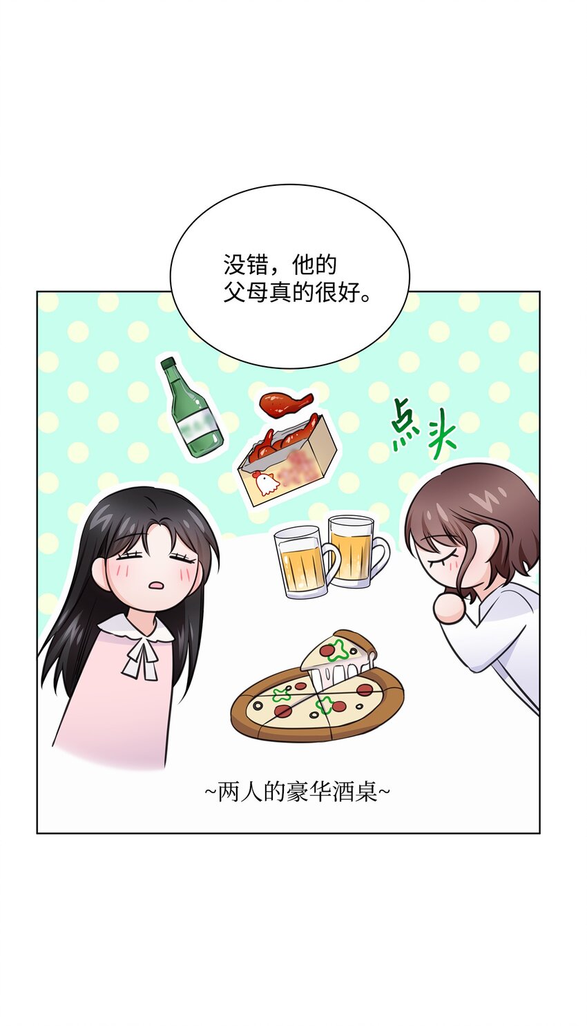 22 命犯桃花？(1/2)-第22话