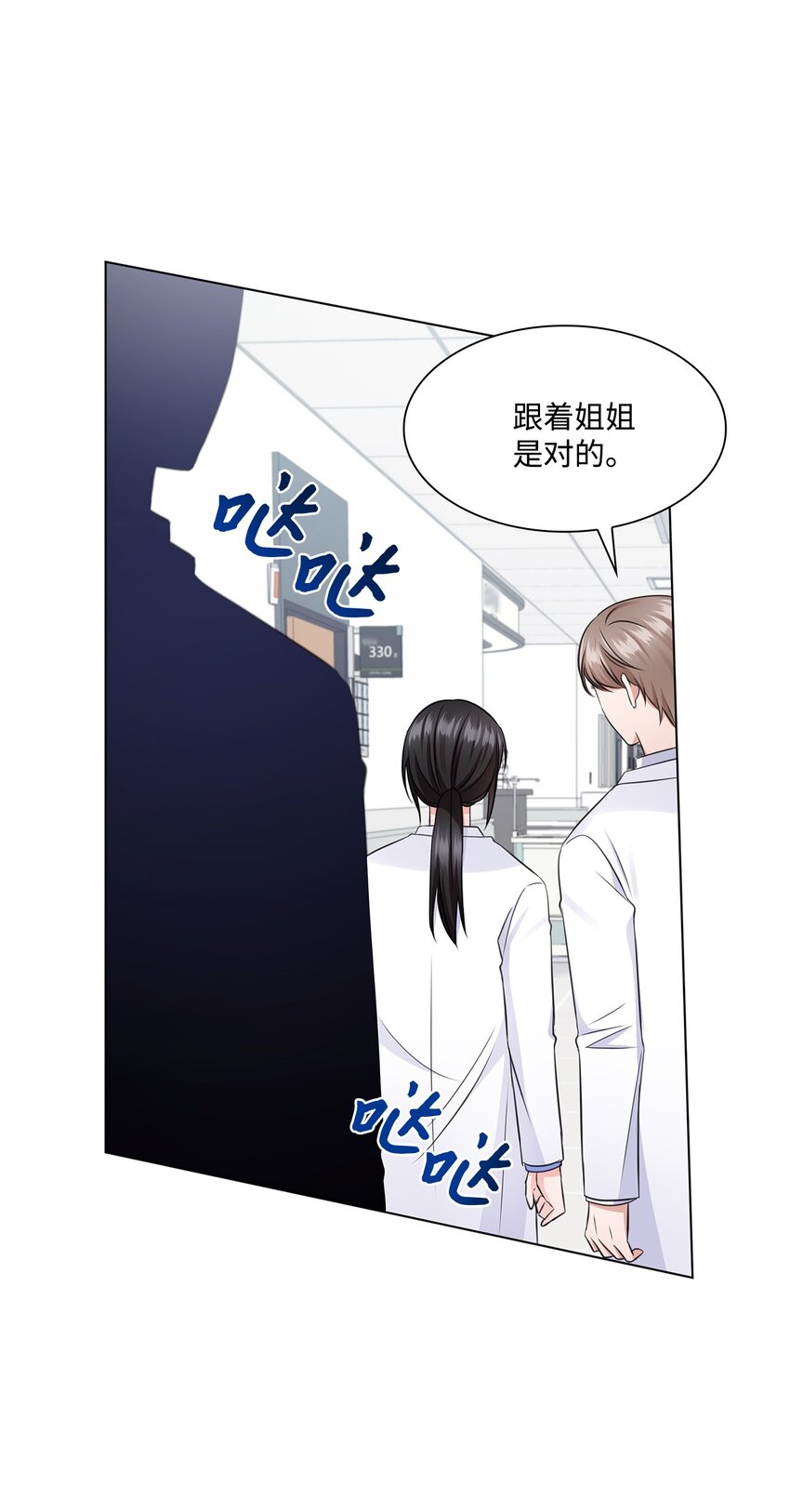 24 交锋(1/2)-第24话