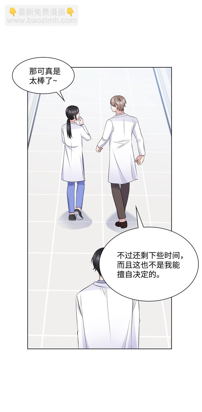 24 交锋(1/2)-第24话