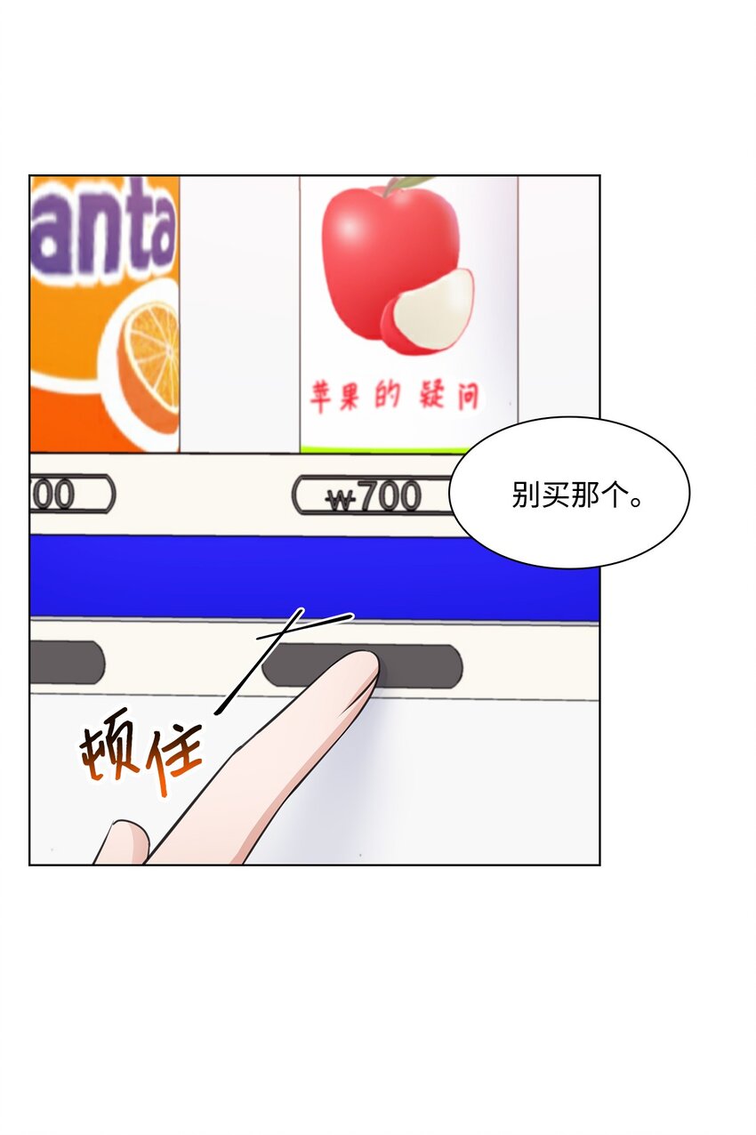26 巧克力牛奶(1/2)-第26话