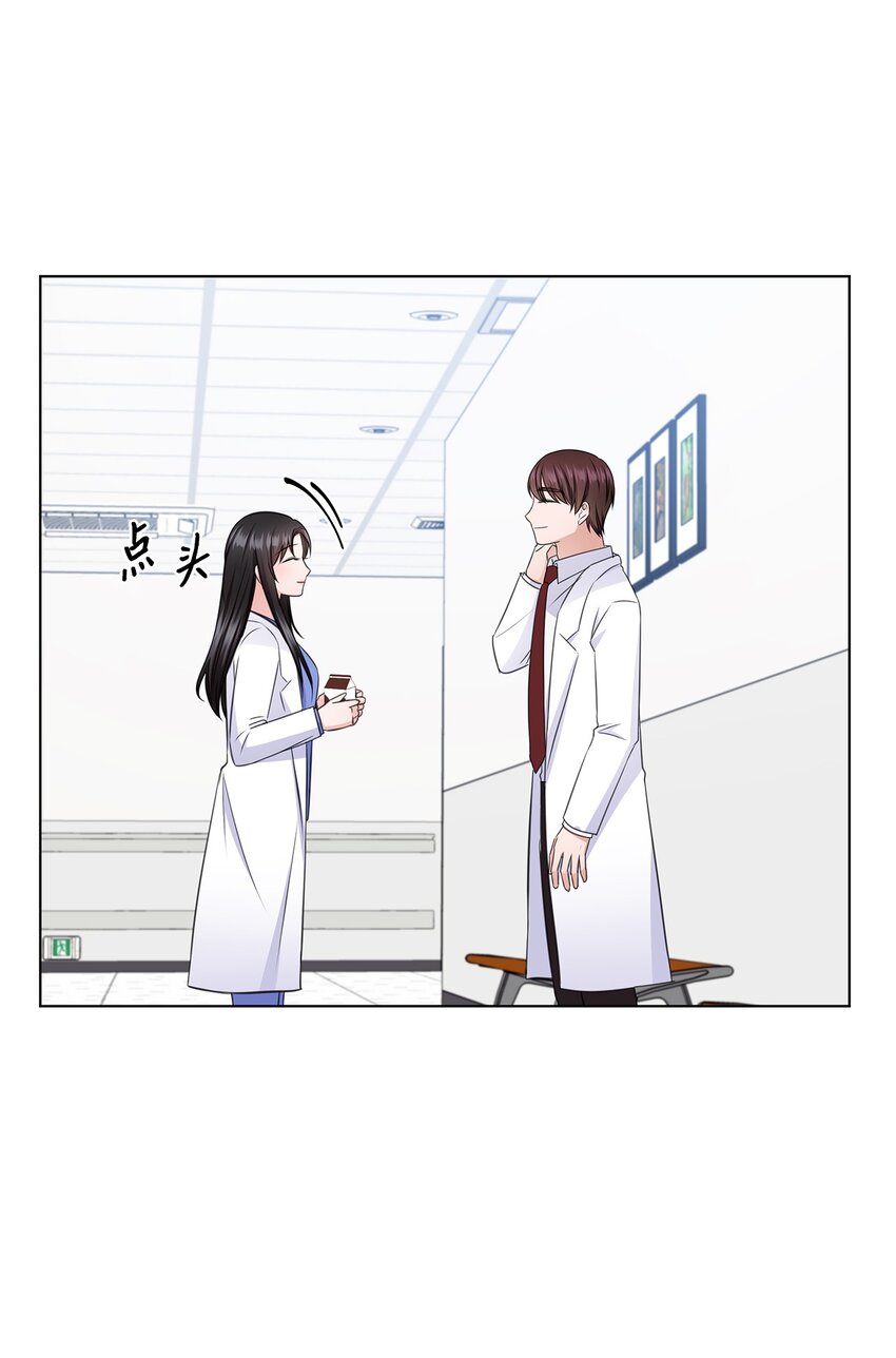 26 巧克力牛奶(1/2)-第26话