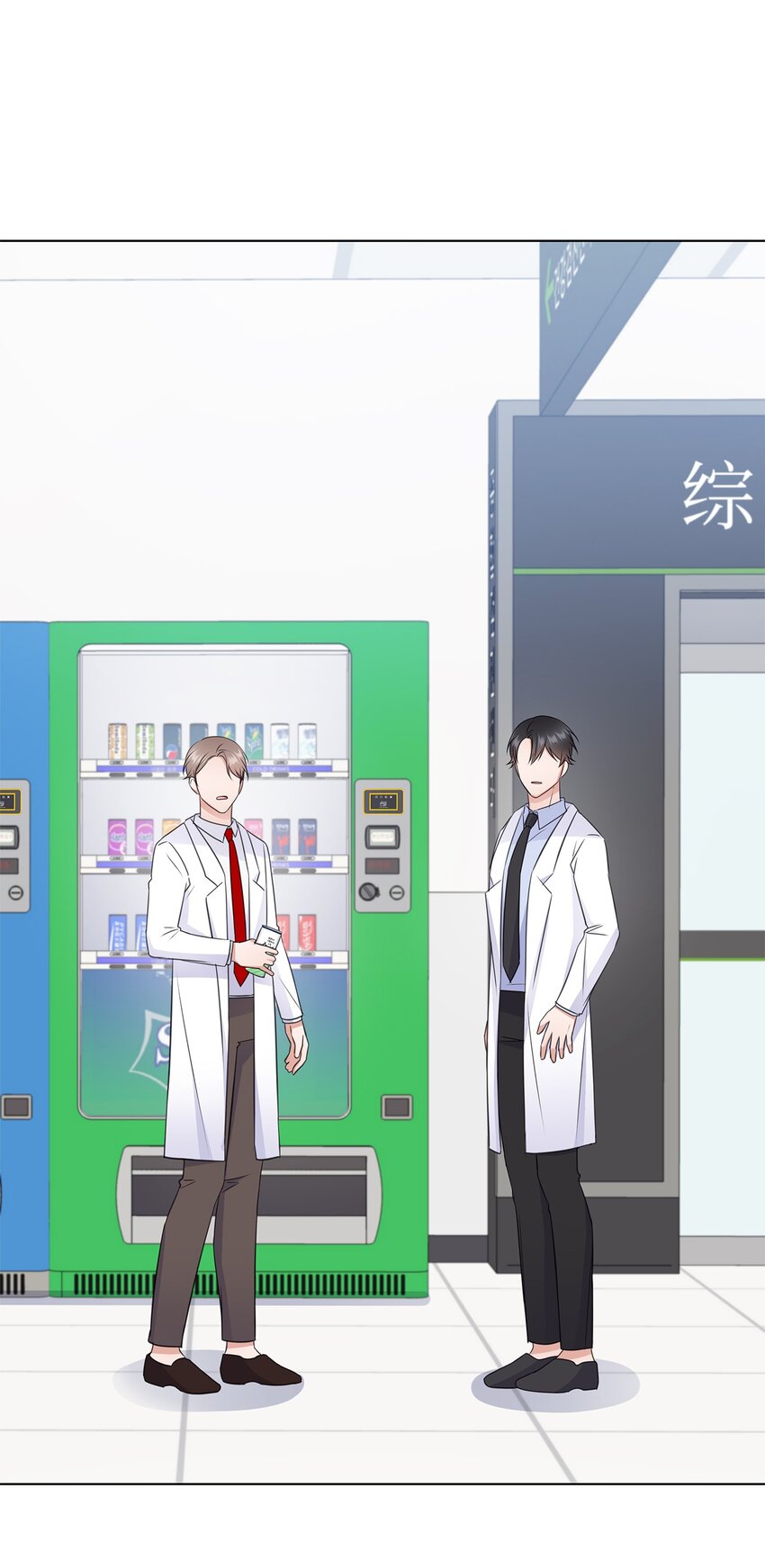 26 巧克力牛奶(1/2)-第26话