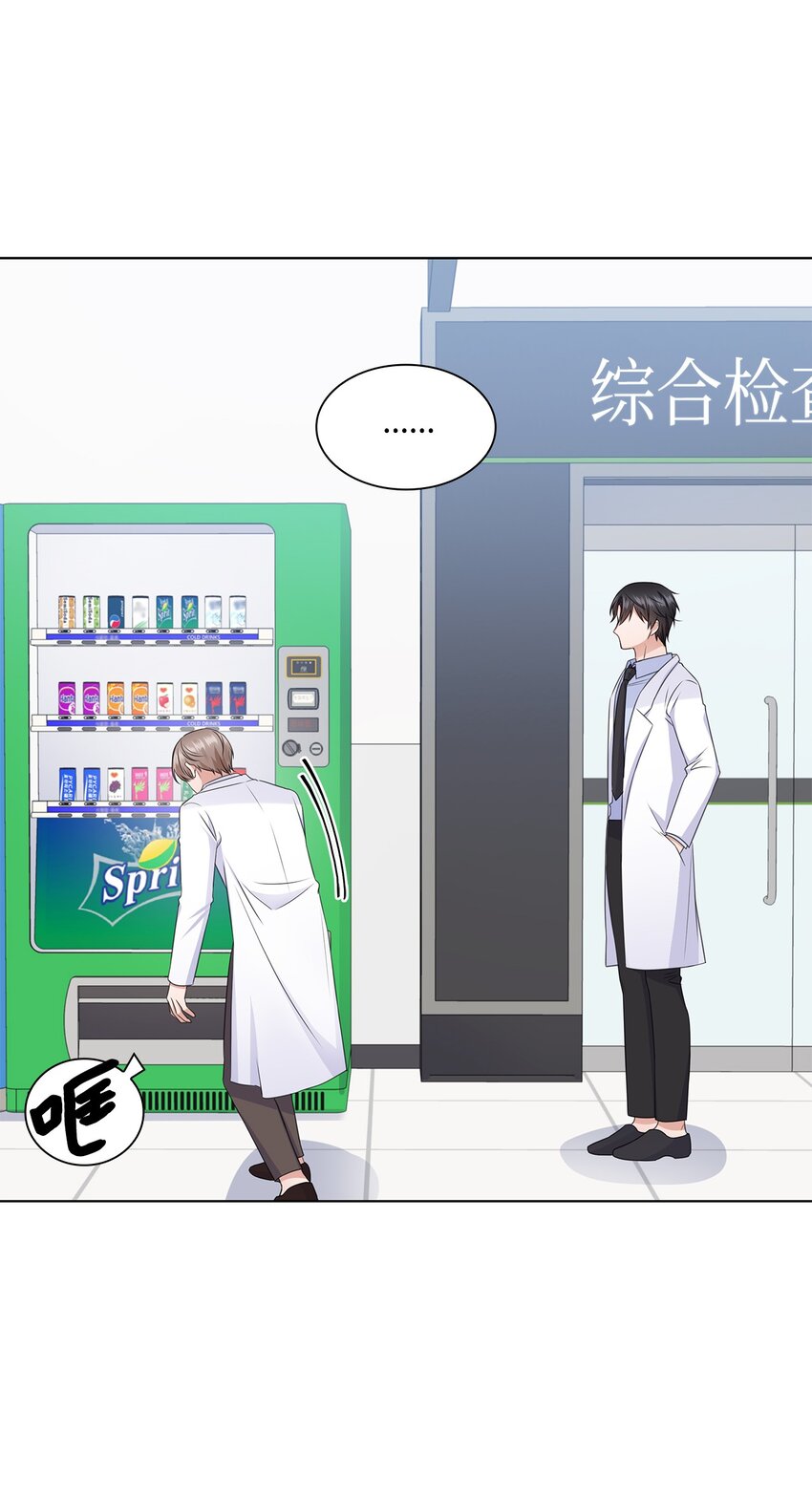 26 巧克力牛奶(1/2)-第26话