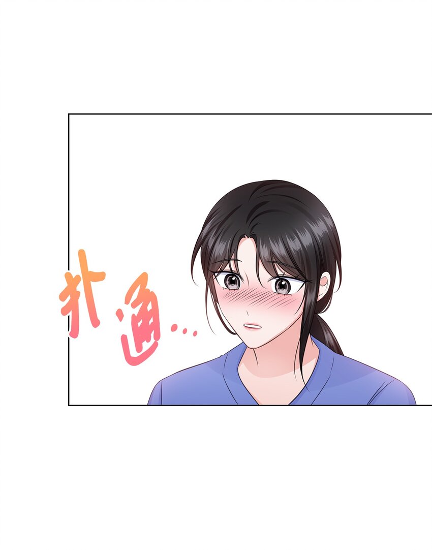 28 聚餐(1/2)-第28话