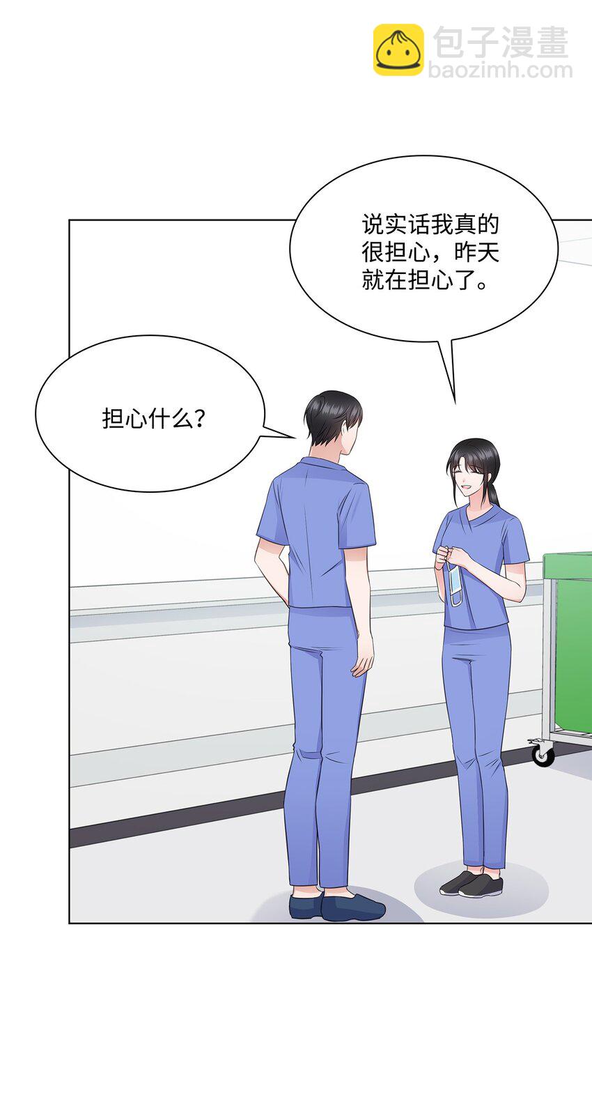 28 聚餐(1/2)-第28话