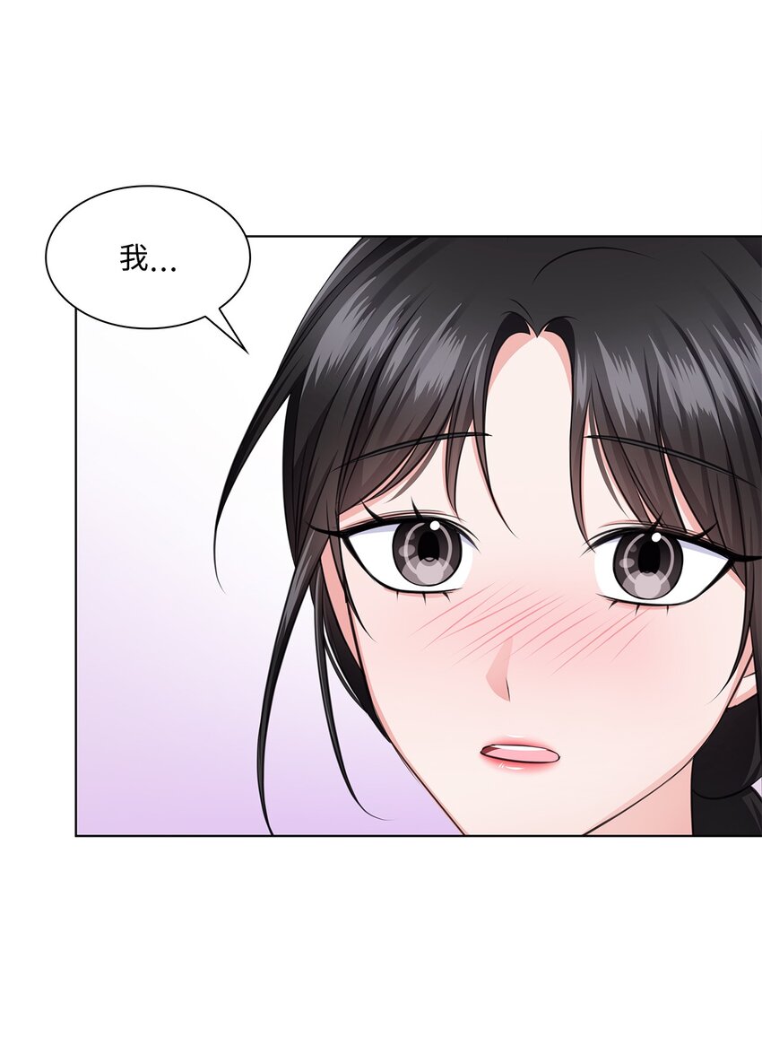 28 聚餐(1/2)-第28话
