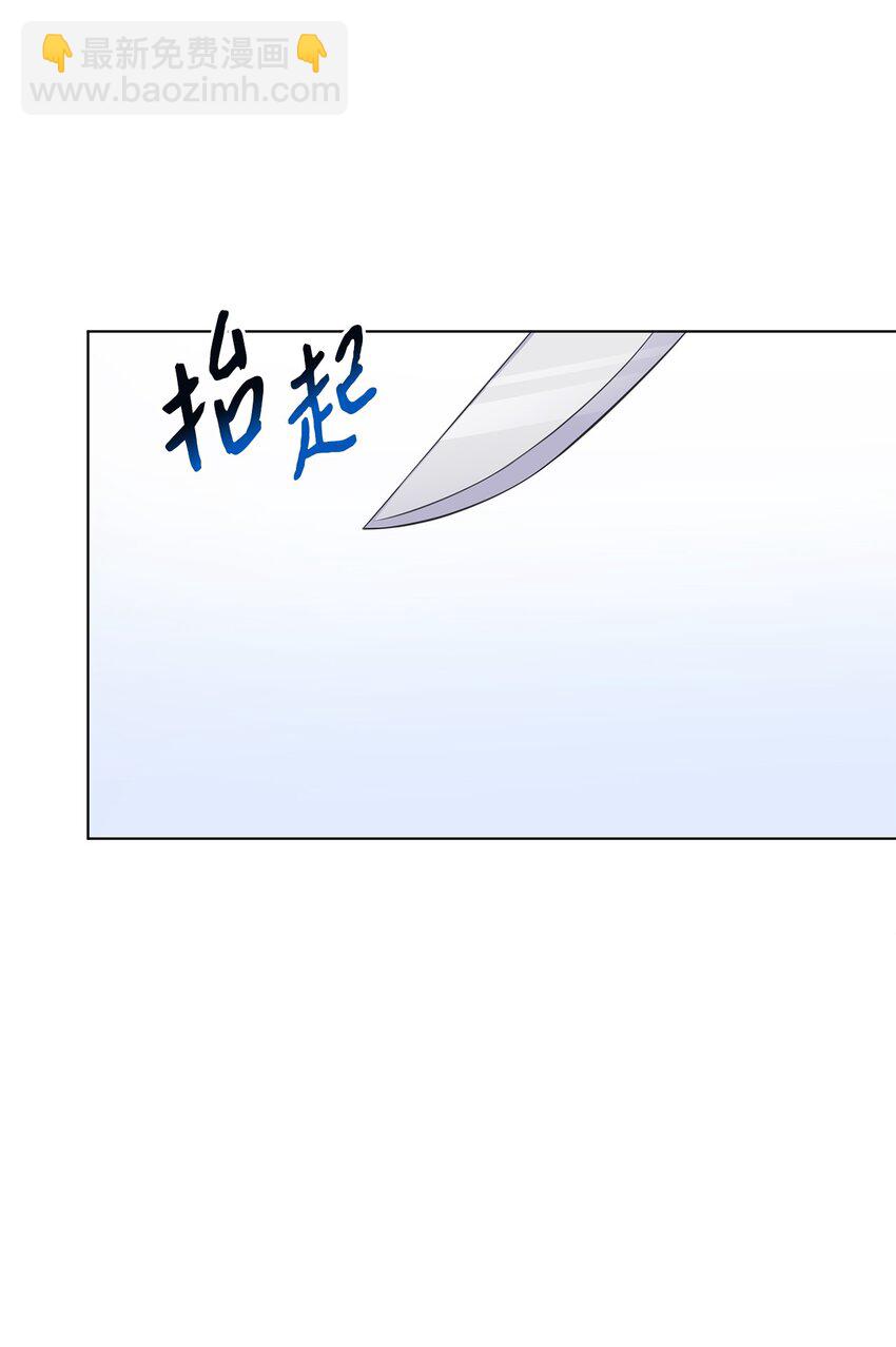 28 聚餐(1/2)-第28话